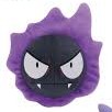 Banpresto - 3.9" Gastly Plush (B19)